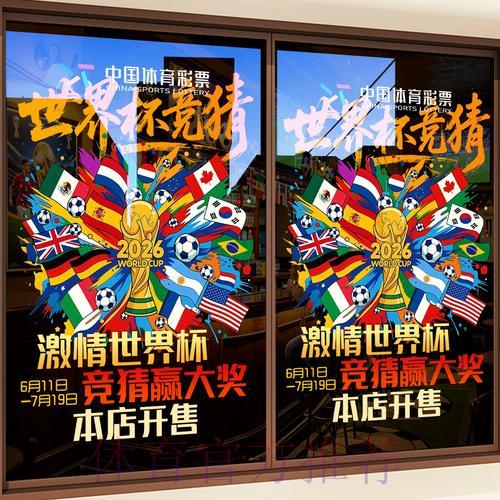 世界杯竞猜平台权威汇总指南 世界杯竞猜平台权威汇总指南