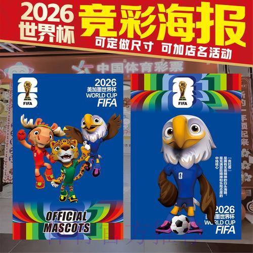 世界杯竞猜平台专家预测到底准不准? 世界杯竞猜平台专家预测到底准不准?
