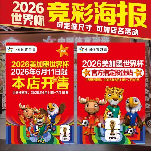 世界杯竞猜平台专家预测到底准不准? 世界杯竞猜平台专家预测到底准不准?