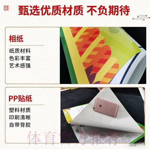 如何挑选安全可信的世界杯竞猜渠道 如何挑选安全可信的世界杯竞猜渠道