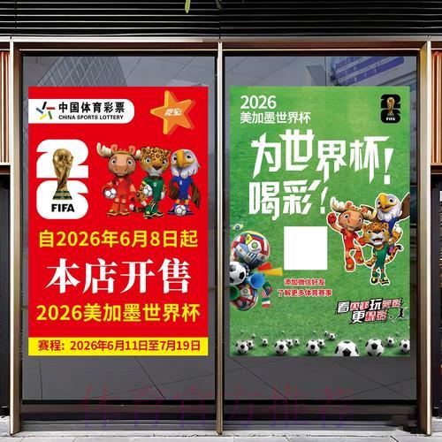 如何挑选安全可信的世界杯竞猜渠道 如何挑选安全可信的世界杯竞猜渠道
