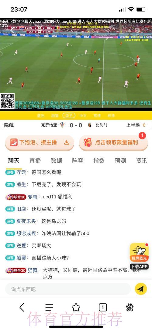 世界杯线上投注平台与线下平台有何不同? 世界杯线上投注平台与线下平台有何不同?