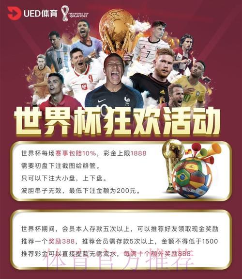 世界杯线上投注平台与线下平台有何不同? 世界杯线上投注平台与线下平台有何不同?
