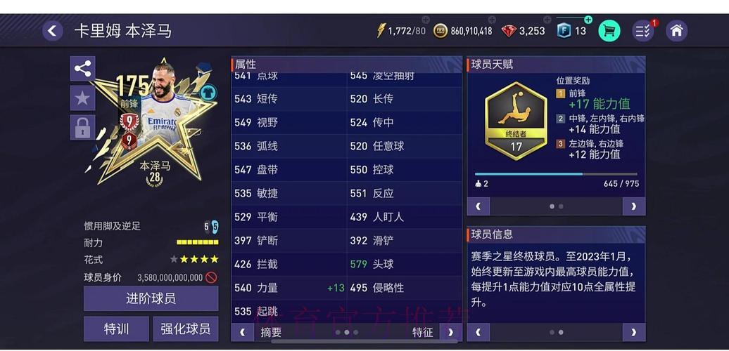 世界杯外围赛顶级在线平台 世界杯外围赛顶级在线平台
