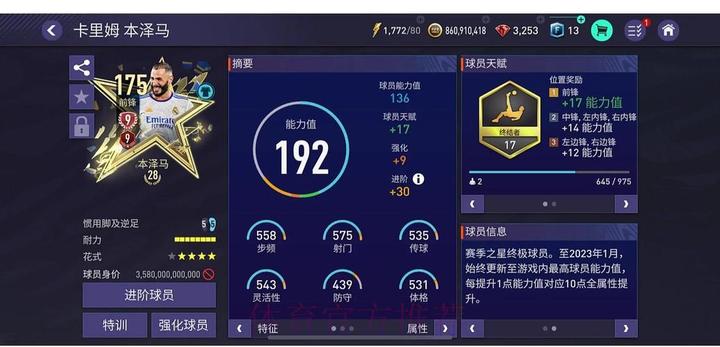世界杯外围赛顶级在线平台 世界杯外围赛顶级在线平台