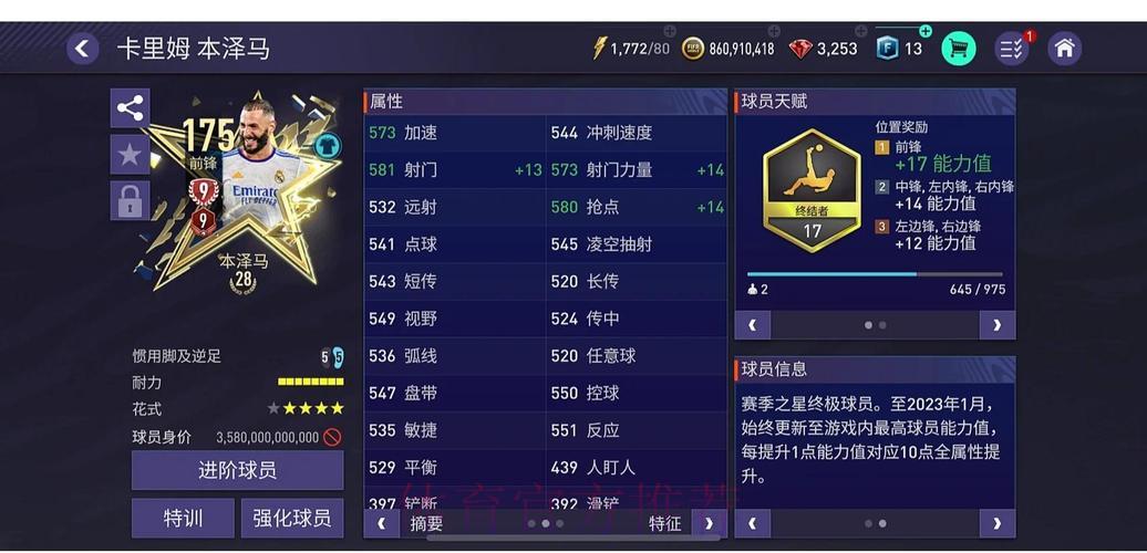世界杯外围赛顶级在线平台 世界杯外围赛顶级在线平台