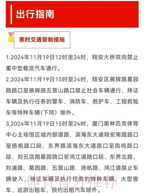 2026世界杯预选赛直播观看指南 2026世界杯预选赛直播观看指南
