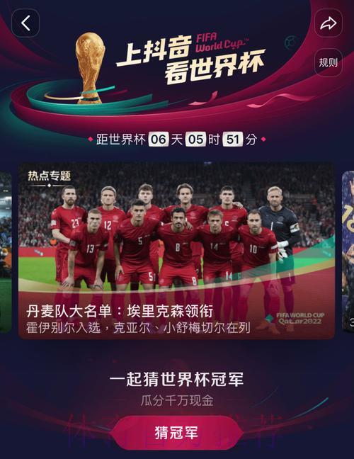 独家解析:世界杯直播稳定播出背后的热门趋势揭秘 独家解析:世界杯直播稳定播出背后的热门趋势揭秘
