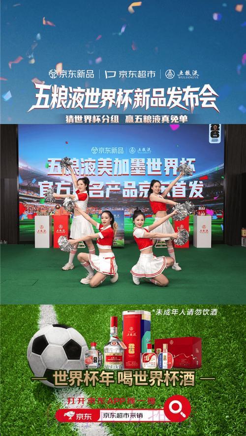 2026世界杯官方授权投注平台精选推荐