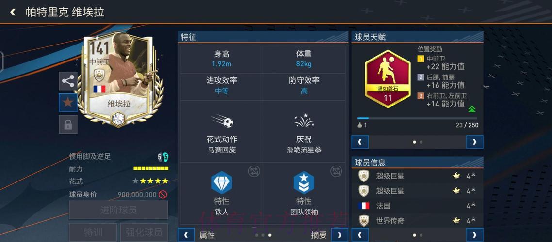 世界杯进球数据解析：低分博弈背后的战术密码与门将表现
